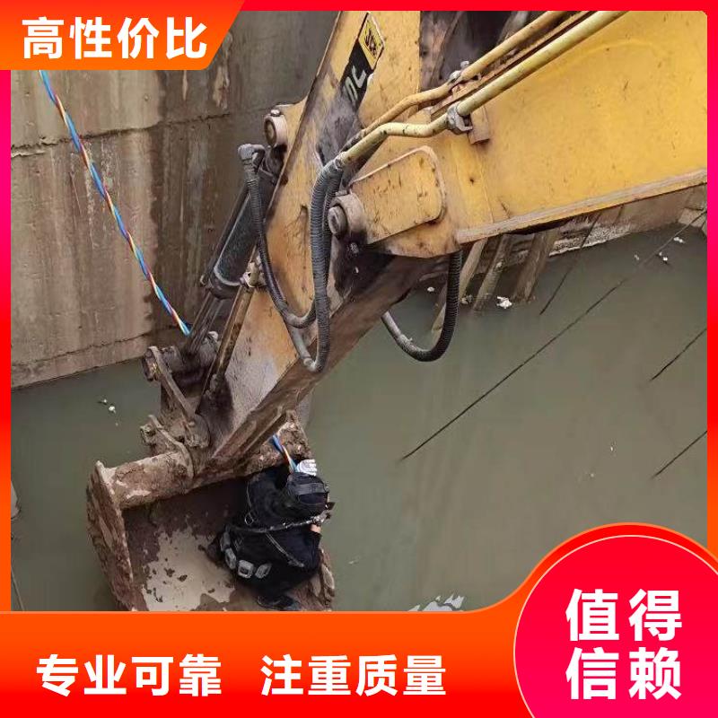 水下焊接-视频-水下焊接-贵州省黔东南市锦屏|丹寨|安顺|黔西南|毕节|遵义附近供应商