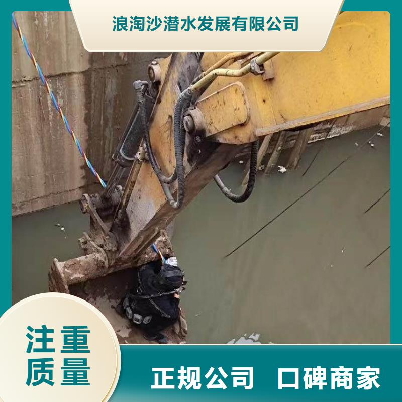 水下施工水下探测仪技术精湛