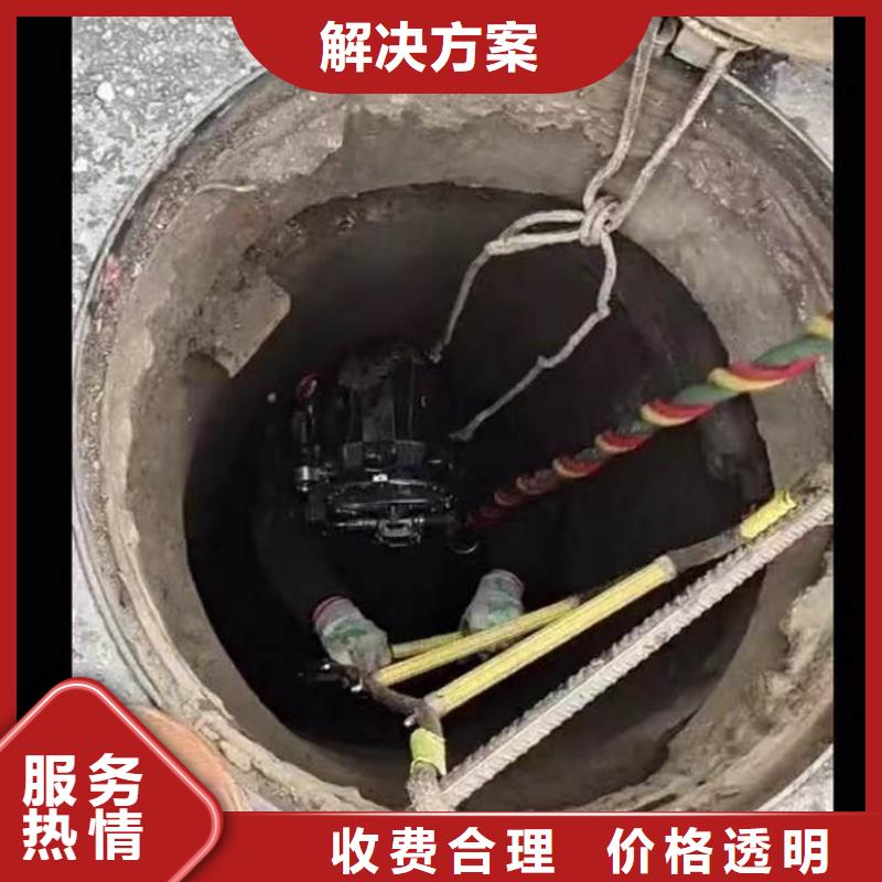 水下施工-渗水补漏施工解决方案