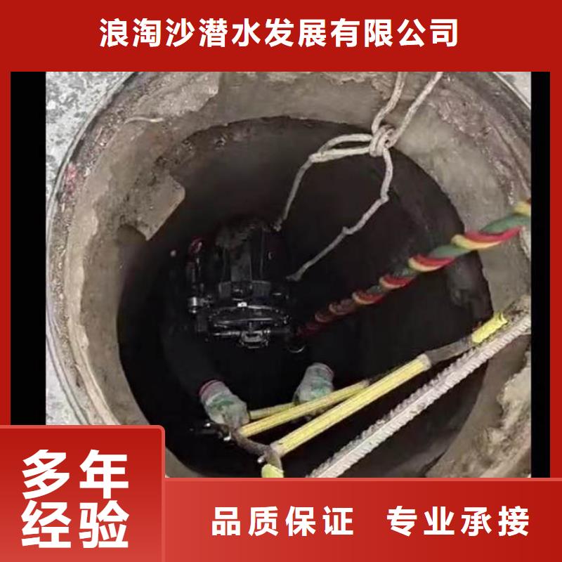水下焊接-视频-水下焊接-山东省泰安市东平|肥城|德州|威海|济南|烟台|莱芜|潍坊|滨州附近品牌