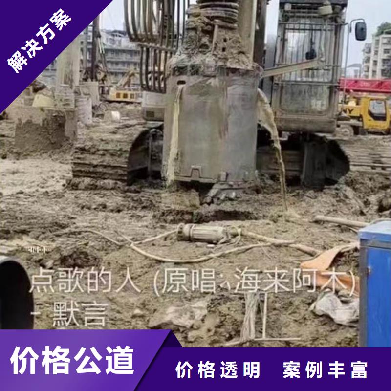 水下焊接-视频-云南省德宏市|陇川|梁河|昆明|昭通|保山|丽江|曲靖|怒江|大理水下焊接-浪淘沙