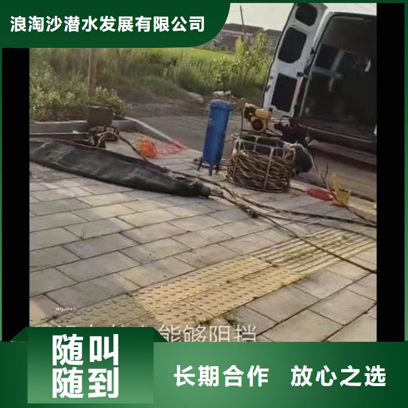 水下施工,模袋水下施工多家服务案例