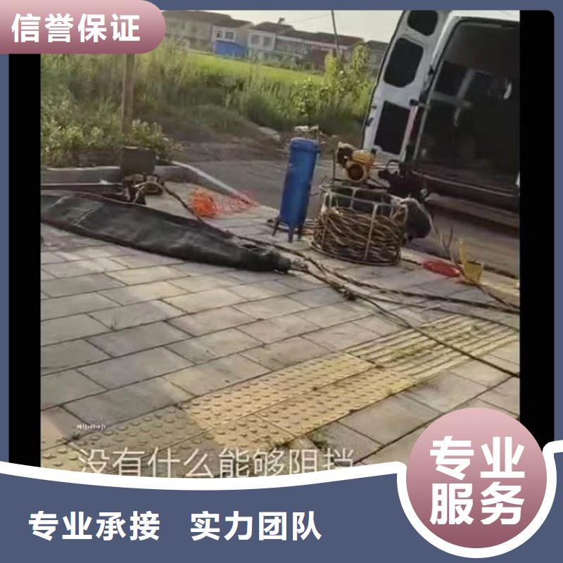 水下施工-渗水补漏施工解决方案