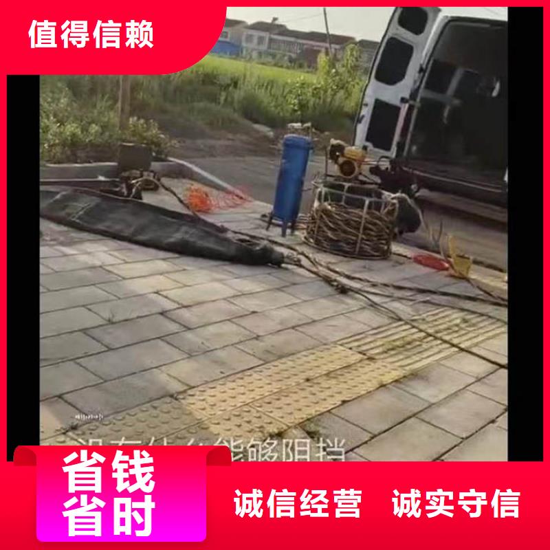 水下焊接-视频-河北省秦皇岛市|卢龙|山海关|衡水|唐山|邯郸|廊坊水下焊接-浪淘沙