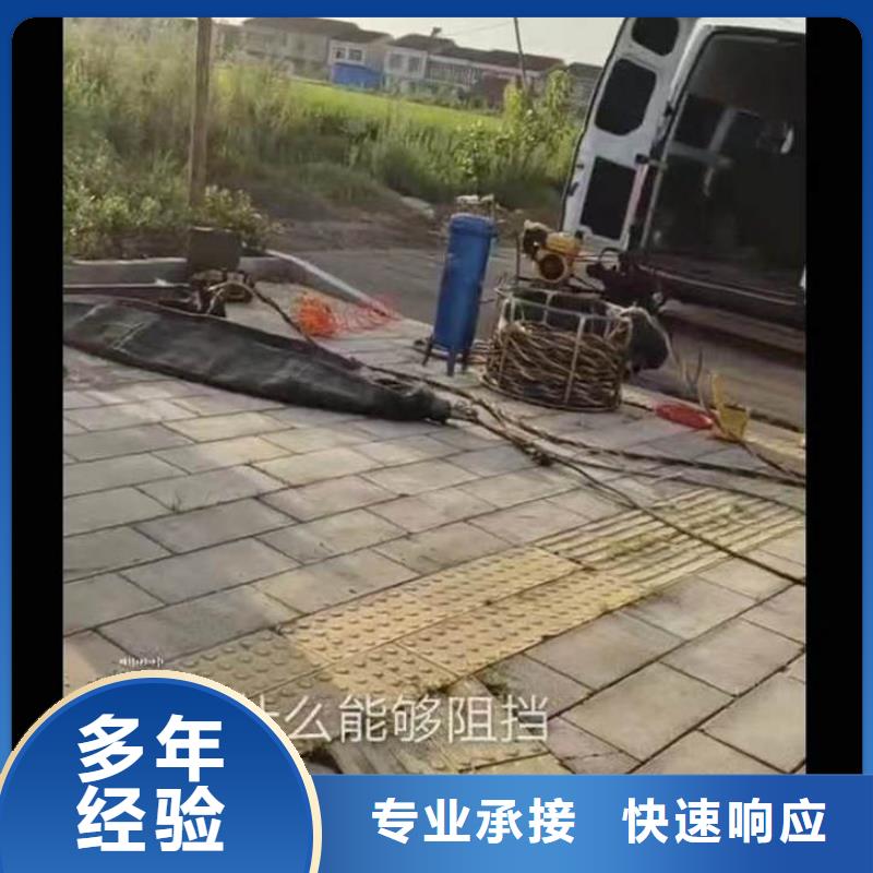 水下施工水下清淤队伍优质服务