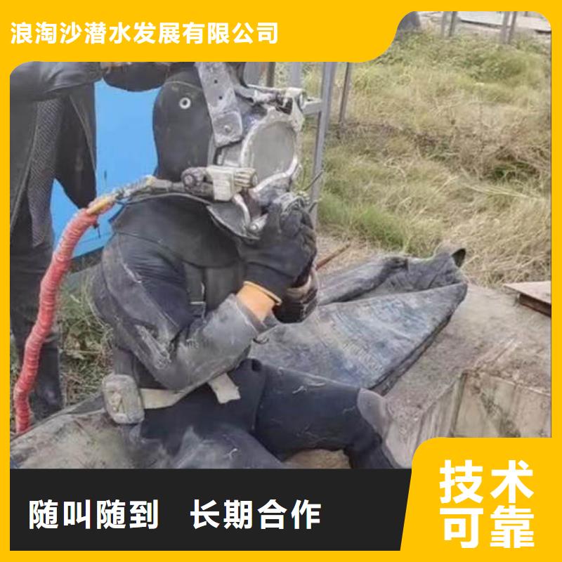 水下施工【水下焊接】服务周到