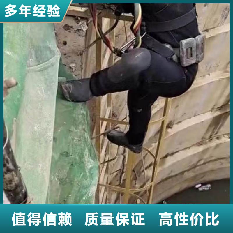 水下焊接-视频-云南省德宏市|陇川|梁河|昆明|昭通|保山|丽江|曲靖|怒江|大理水下焊接-浪淘沙