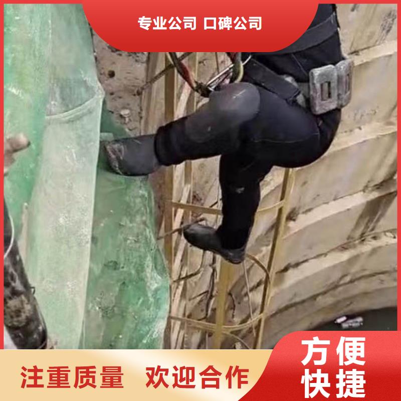 水下焊接-视频-水下焊接-湖北省咸宁市通山|嘉鱼|十堰|荆州|宜昌|随州本土品牌