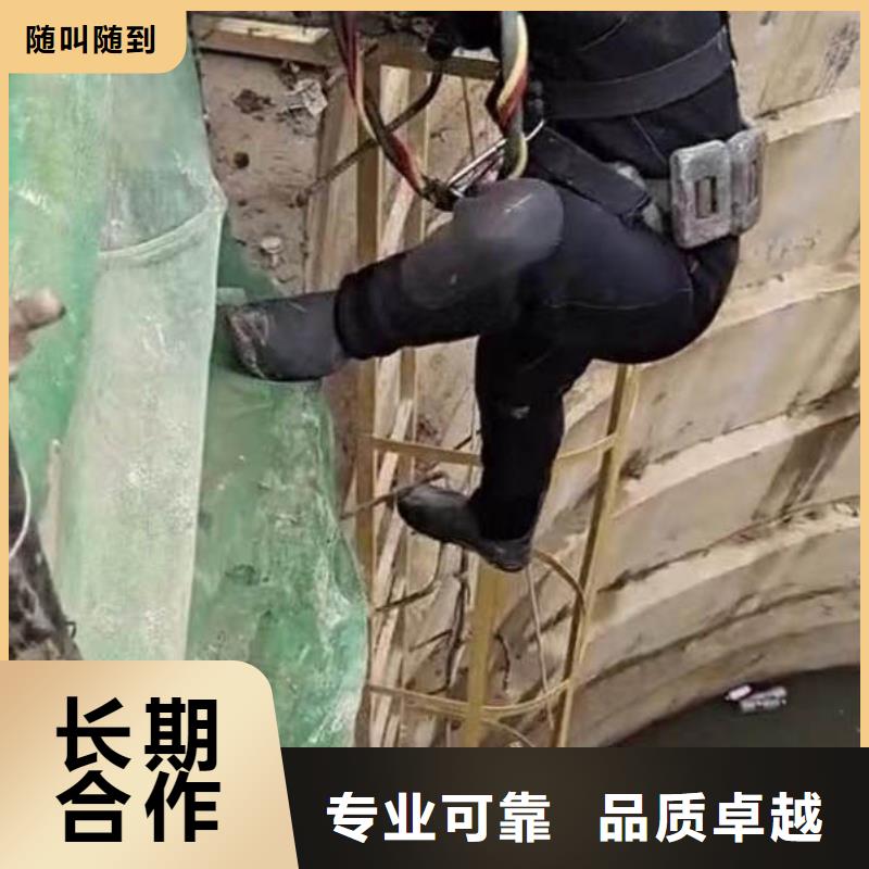 水下施工水下切割焊接价格公道