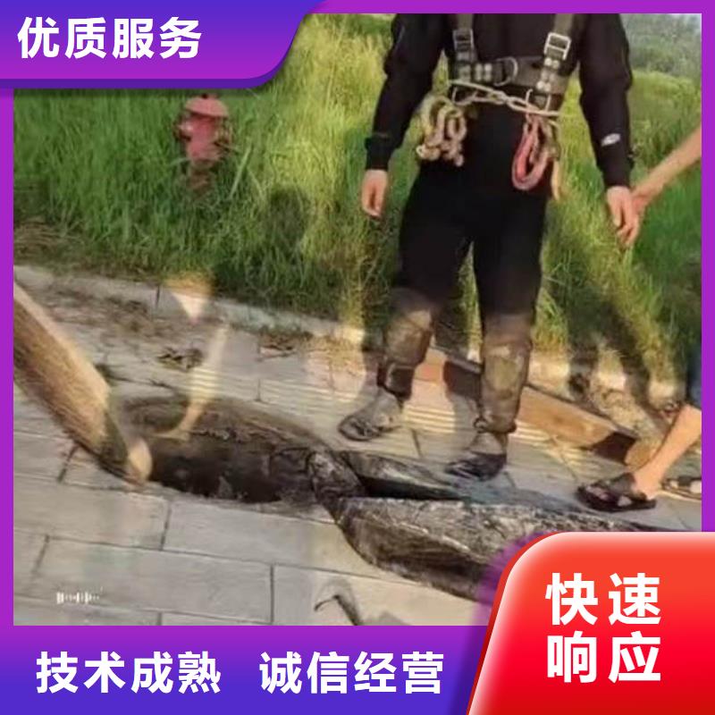 水下焊接-视频-水下焊接-湖北省咸宁市通山|嘉鱼|十堰|荆州|宜昌|随州本土品牌