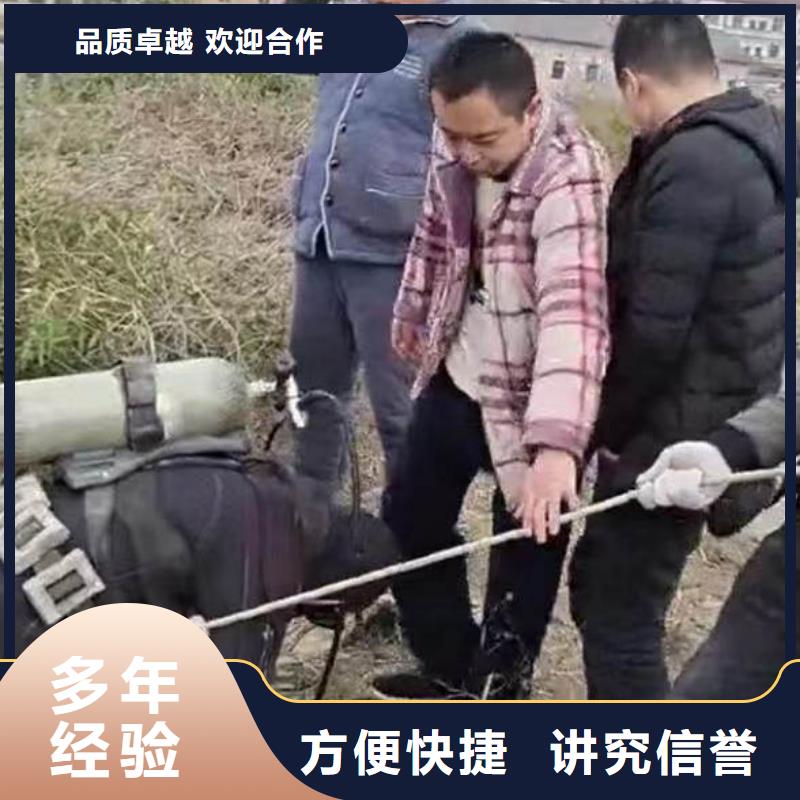 水下施工潜水团队多年经验