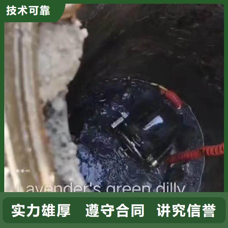水下施工-水下疏漏质优价廉
