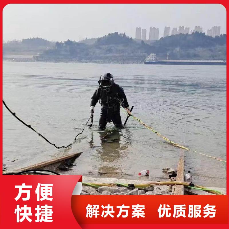 水下施工水下清淤队伍优质服务