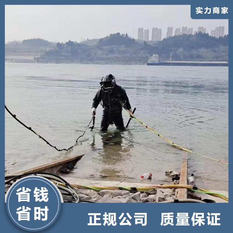 水下焊接-视频-湖南省娄底市|娄星|涟源|怀化|湘潭|株洲|湘西|永州水下焊接-浪淘沙