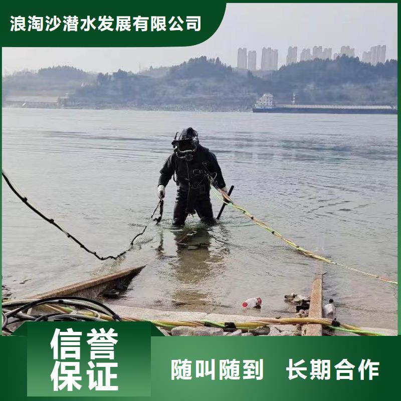水下施工,水下拆除开孔欢迎合作