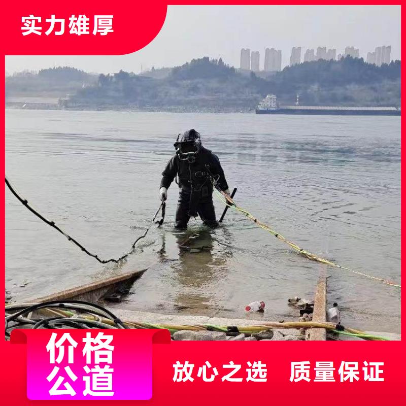 【水下施工水下焊接品质好】