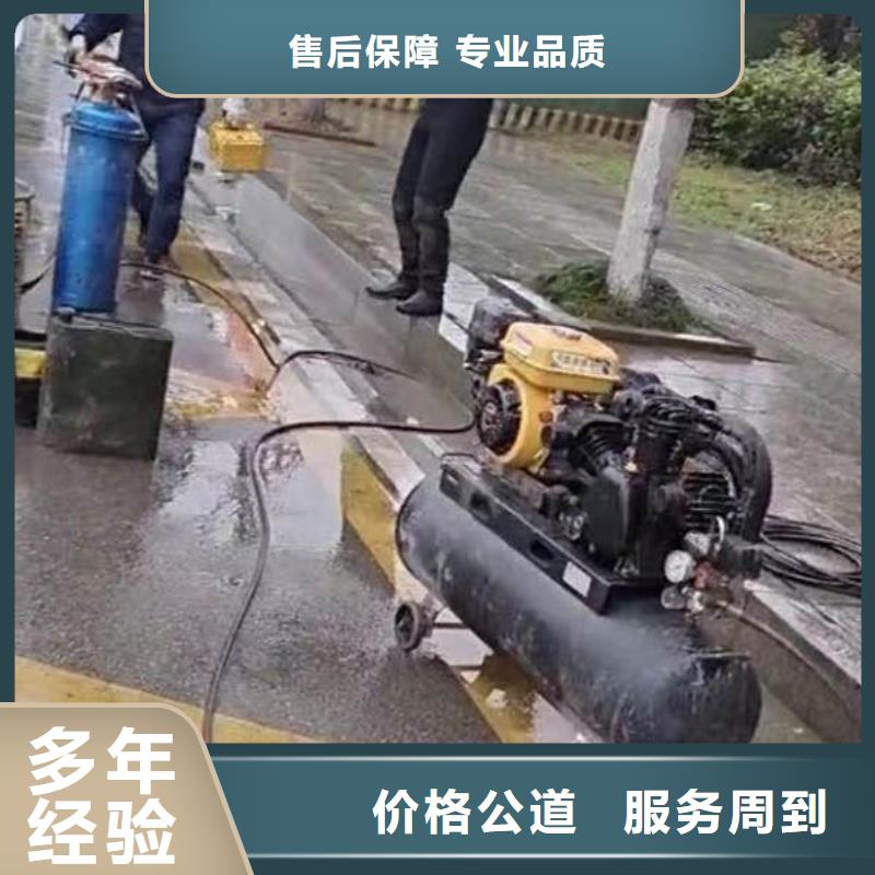 水下焊接-视频-湖南省娄底市|娄星|涟源|怀化|湘潭|株洲|湘西|永州水下焊接-浪淘沙