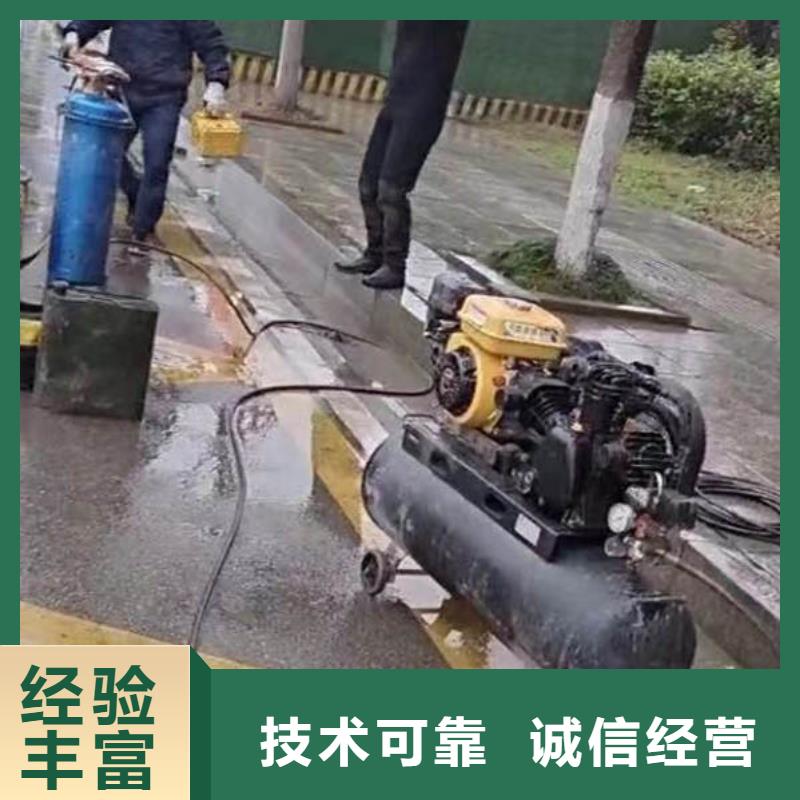 水下焊接-视频-水下焊接|福建省宁德市|福鼎|周宁|龙岩|福州|厦门|泉州|莆田