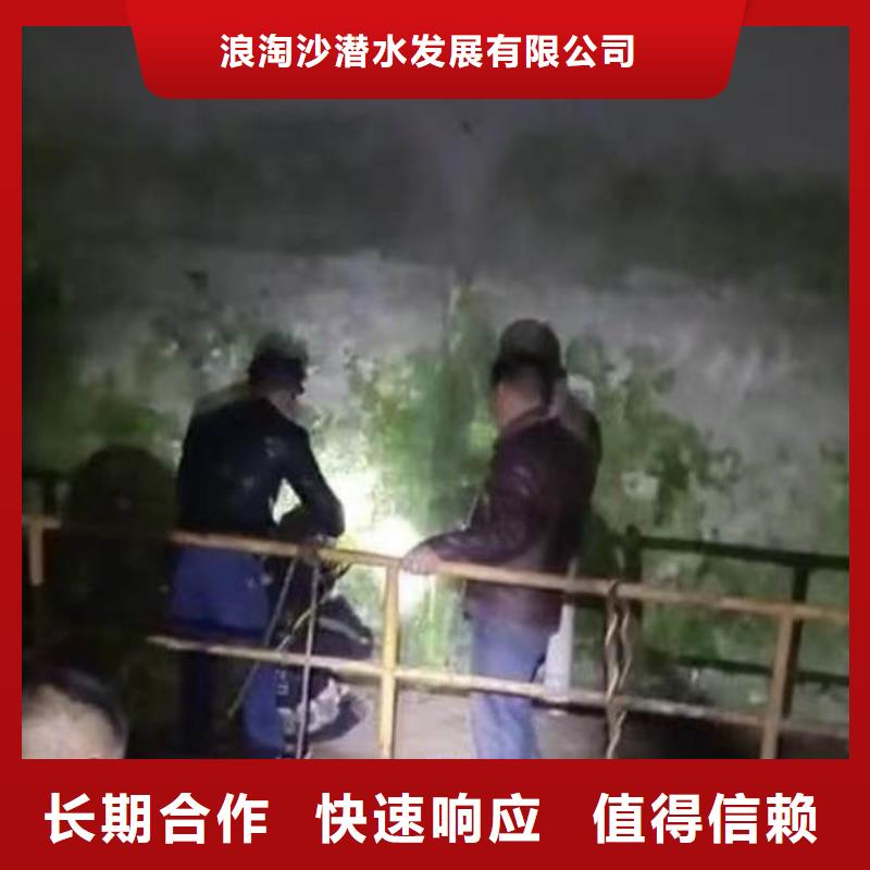 水下焊接-视频-水下焊接-湖北省咸宁市通山|嘉鱼|十堰|荆州|宜昌|随州本土品牌