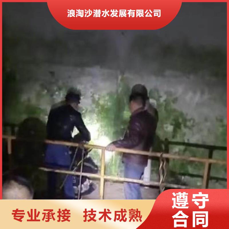 水下施工封堵工程效果满意为止
