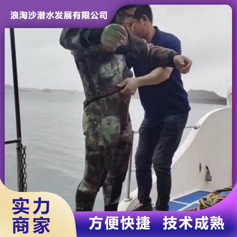 水下施工水下切割焊接价格公道