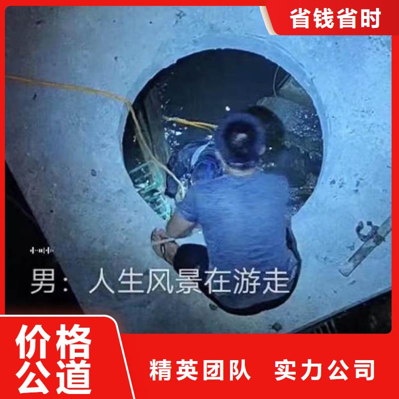 【水下施工潜水打捞实力商家】
