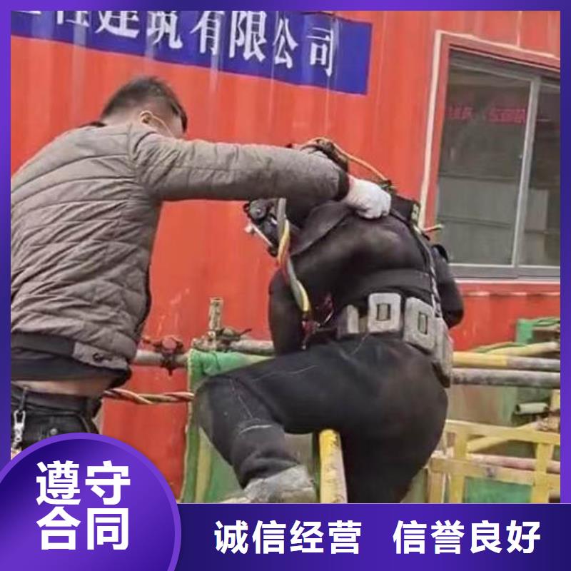 水下焊接-视频-河北省秦皇岛市|卢龙|山海关|衡水|唐山|邯郸|廊坊水下焊接-浪淘沙
