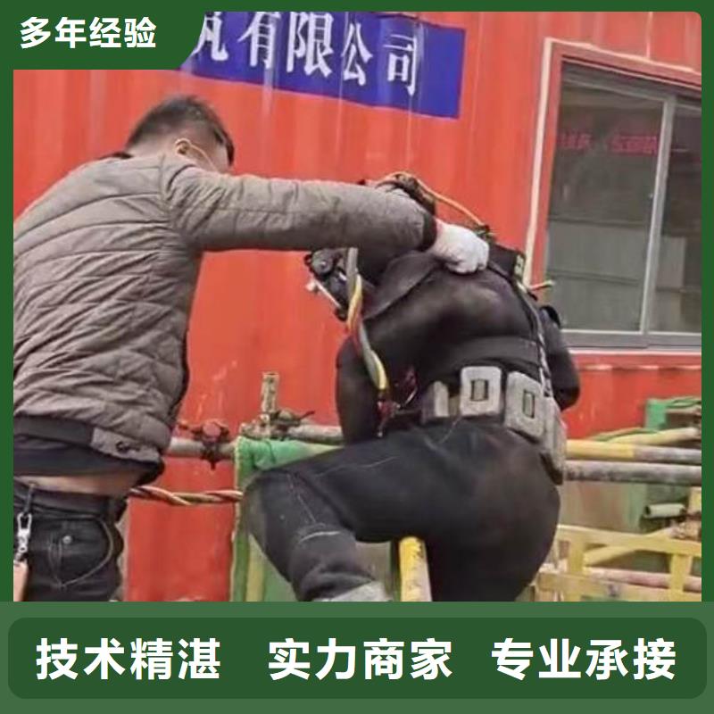 水下焊接-视频-水下焊接-辽宁省抚顺市该地制造商-顺城|望花|铁岭|朝阳|鞍山|辽阳|丹东