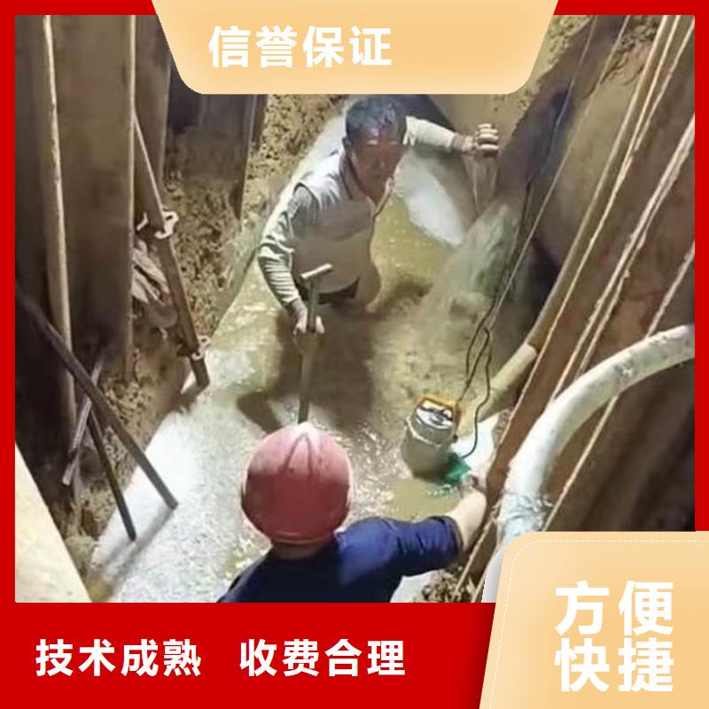 水下施工水下清淤口碑公司