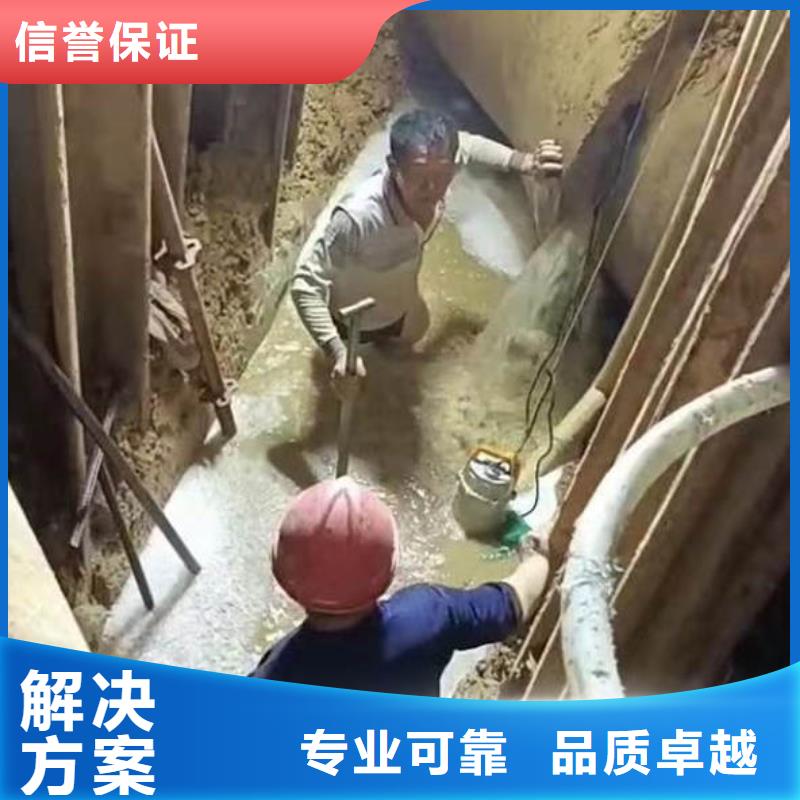 水下施工水下疏漏技术成熟
