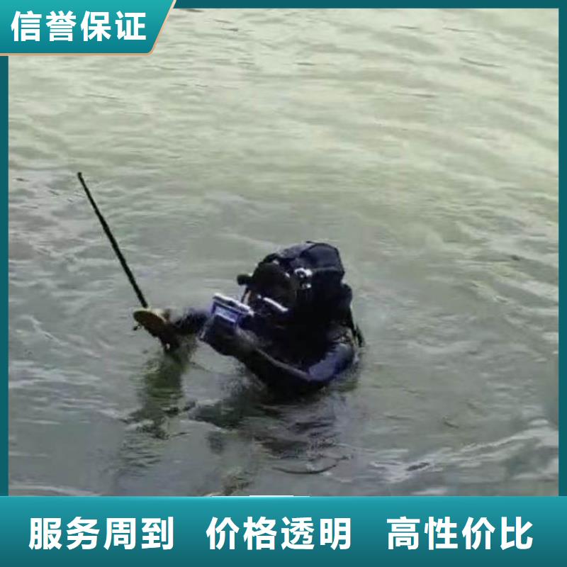 水下焊接-视频-云南省德宏市|陇川|梁河|昆明|昭通|保山|丽江|曲靖|怒江|大理水下焊接-浪淘沙