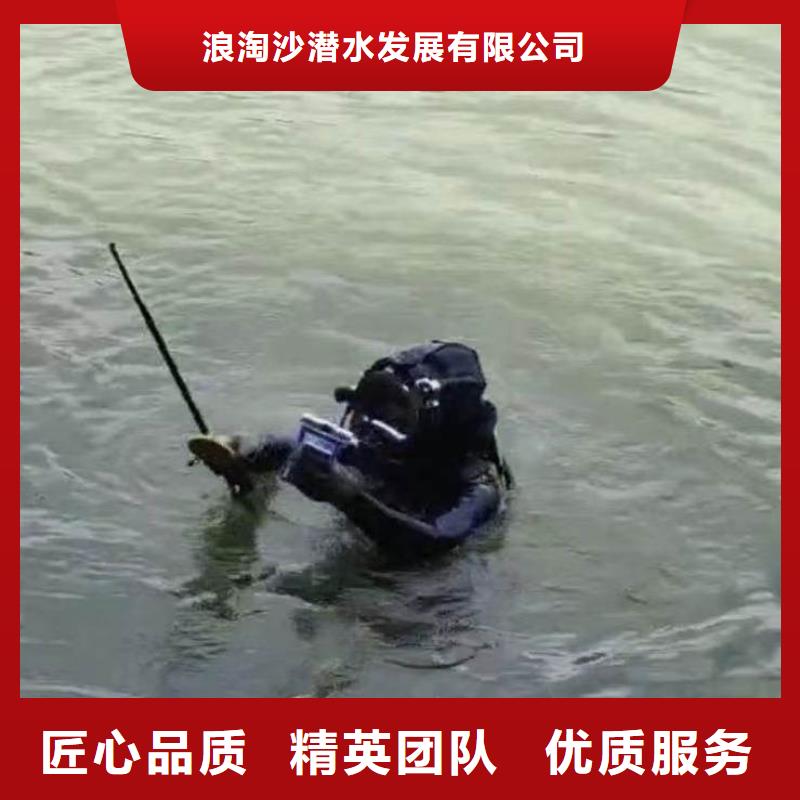 水下焊接-视频-水下焊接-辽宁省抚顺市该地制造商-顺城|望花|铁岭|朝阳|鞍山|辽阳|丹东