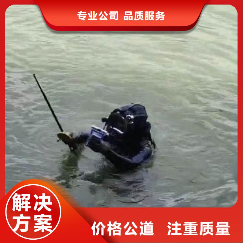 水下焊接-视频-浪淘沙水下焊接_ 浪淘潜水发展(银川分公司)
