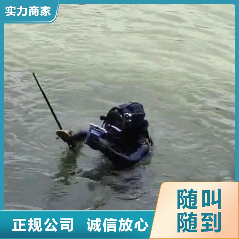 水下施工水下切割公司诚信放心