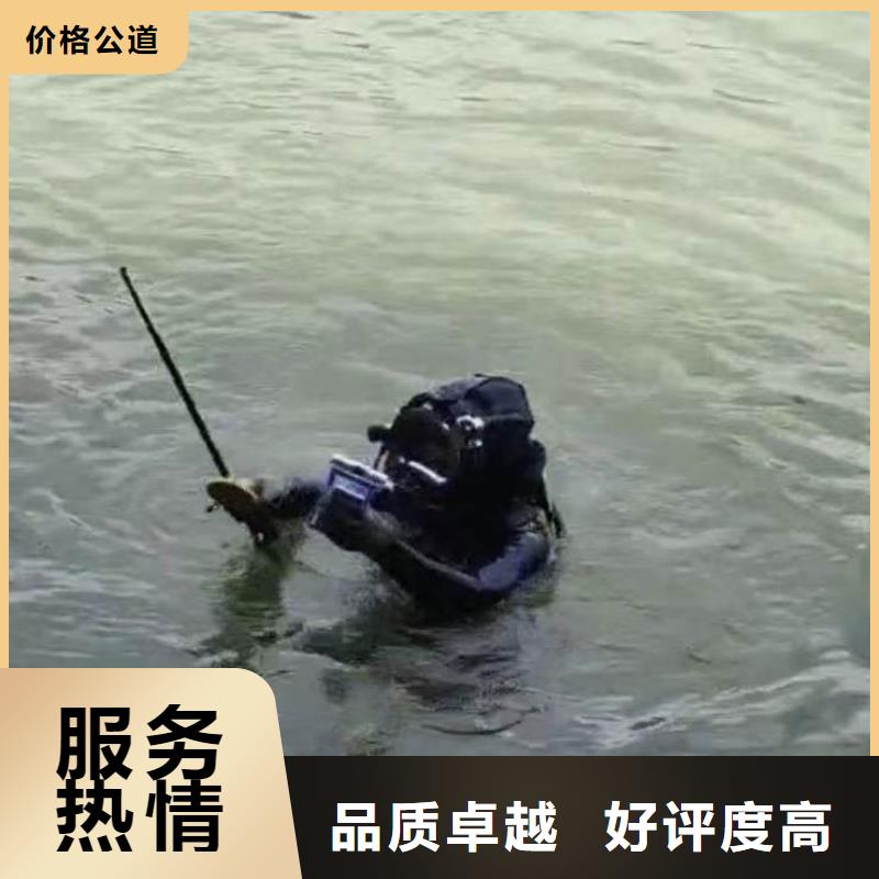 水下施工水下打捞比同行便宜