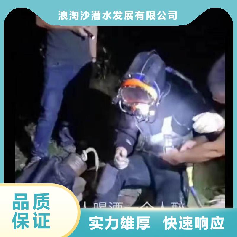 水下施工-水下切割公司诚信