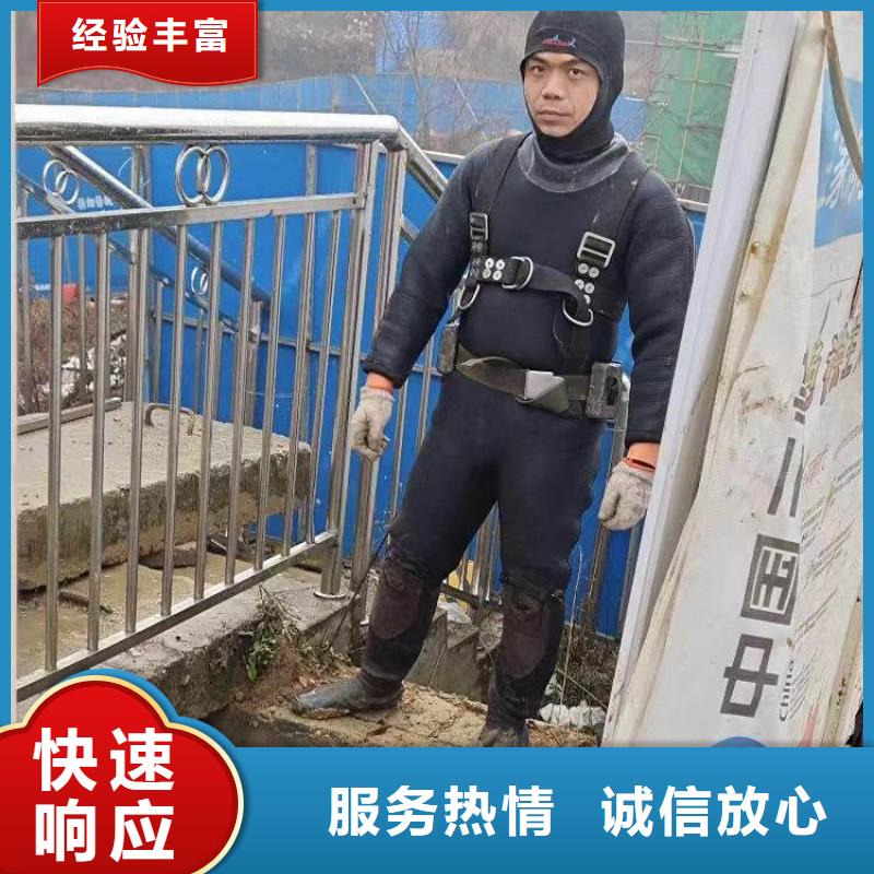 水下施工水下清理工程实力公司