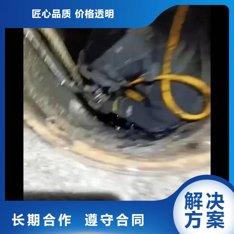 水下焊接-视频-河北省秦皇岛市|卢龙|山海关|衡水|唐山|邯郸|廊坊水下焊接-浪淘沙