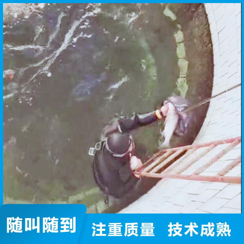 水下焊接-视频-浪淘沙水下焊接_ 浪淘潜水发展(银川分公司)