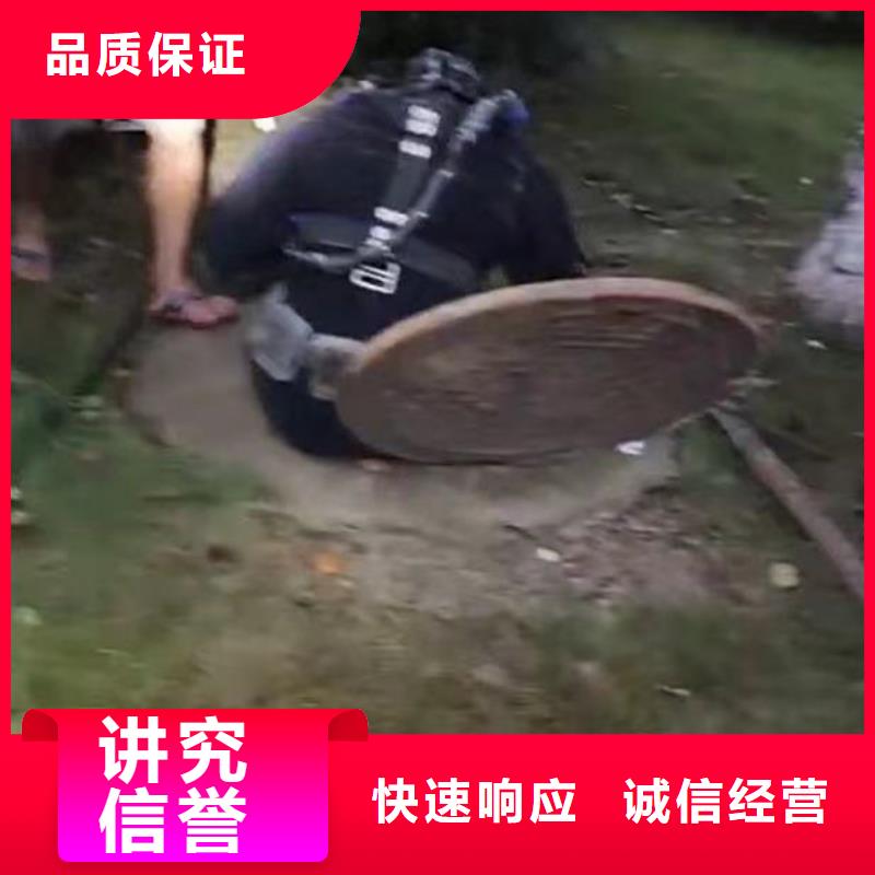 【水下施工潜水打捞实力商家】