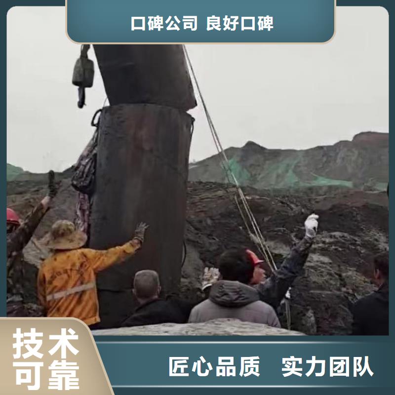 水下施工,水下拆除开孔欢迎合作