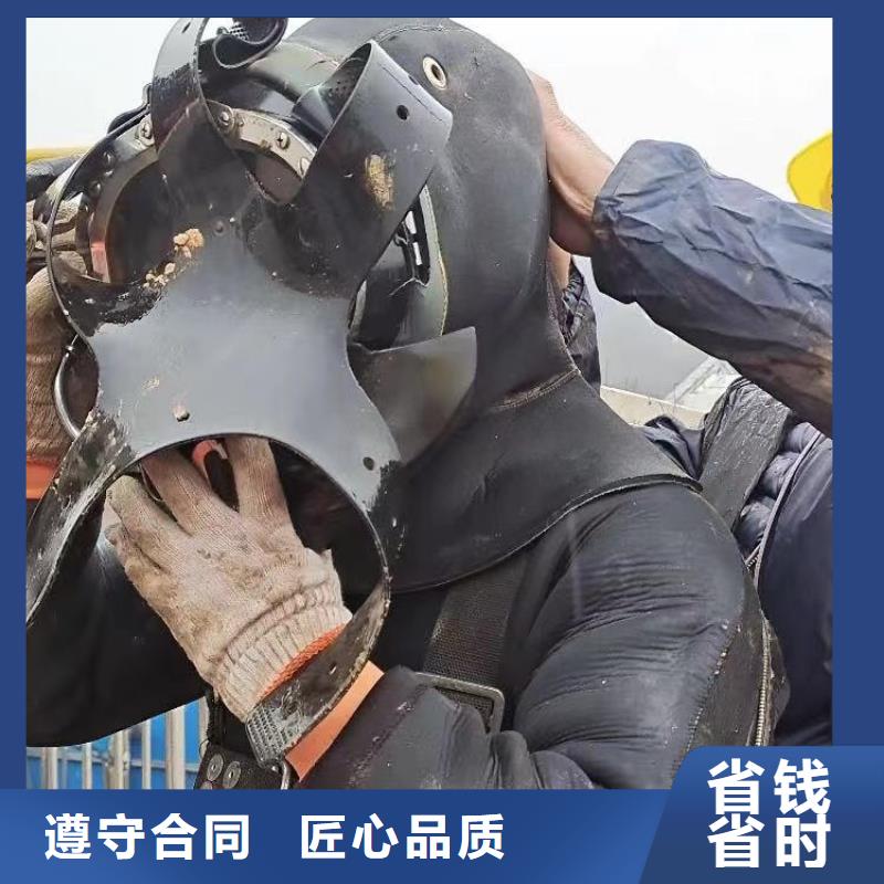 水下施工,水下拆除开孔欢迎合作