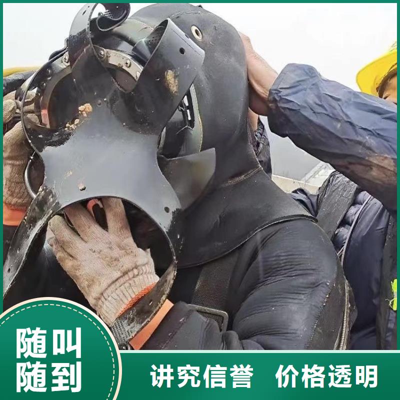 水下焊接-视频-云南省德宏市|陇川|梁河|昆明|昭通|保山|丽江|曲靖|怒江|大理水下焊接-浪淘沙
