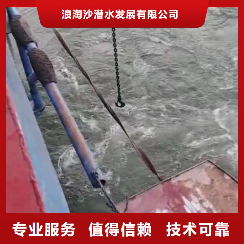 水下施工潜水搜救快速响应