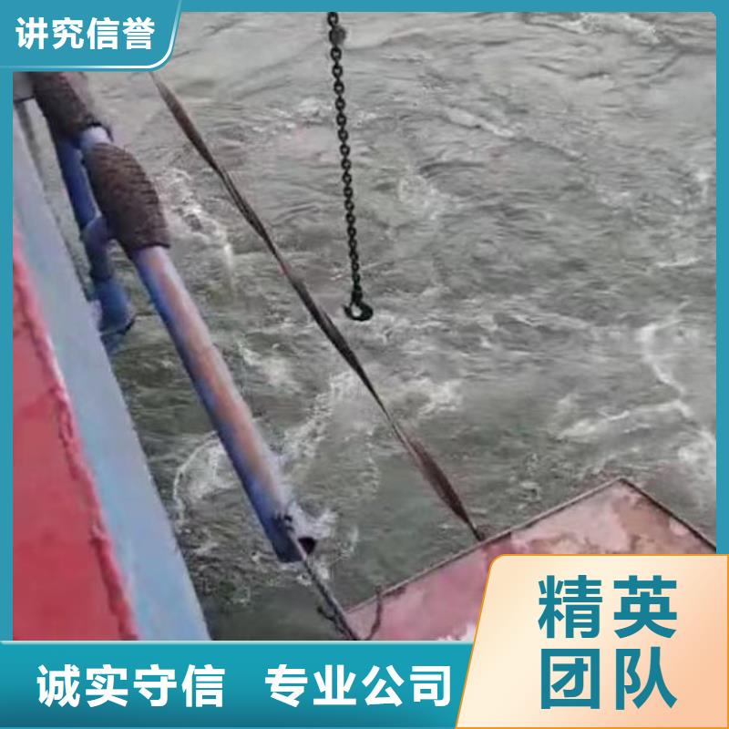 水下施工水下切割公司诚信放心