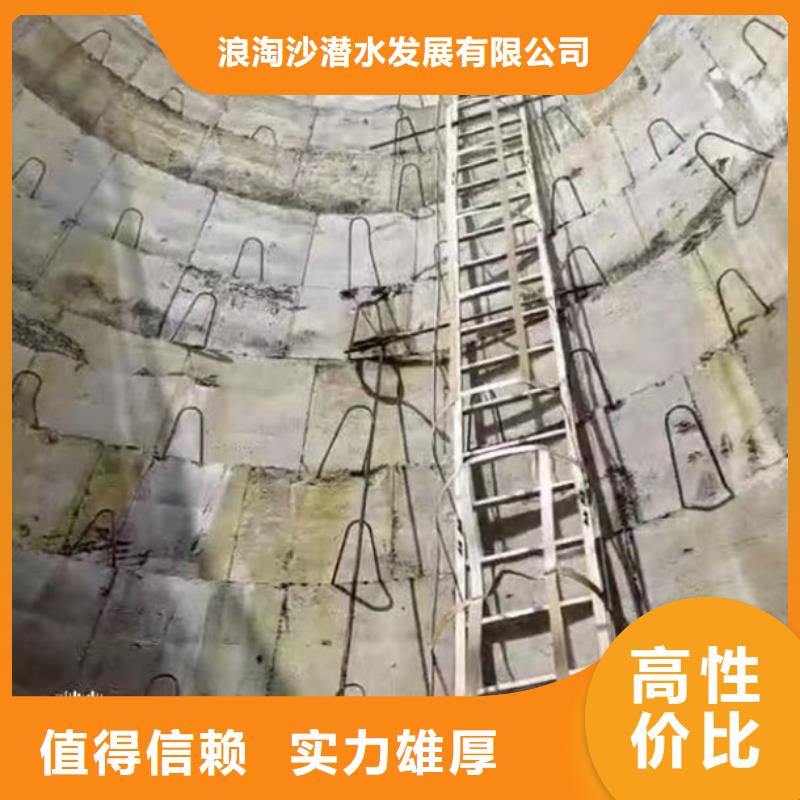 水下焊接-视频-水下焊接-山东省泰安市东平|肥城|德州|威海|济南|烟台|莱芜|潍坊|滨州附近品牌