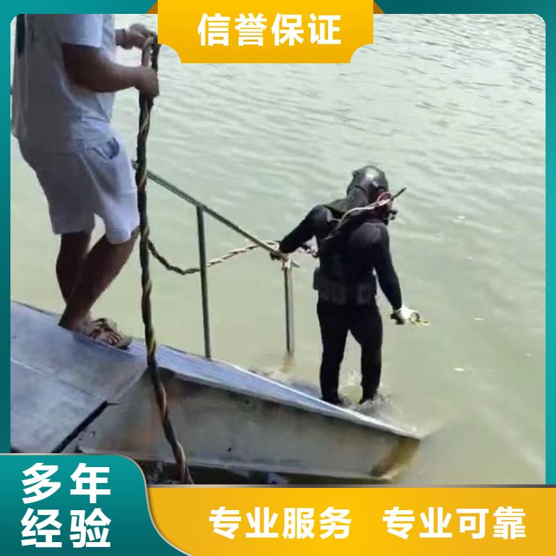 水下焊接-视频-浪淘沙水下焊接_ 浪淘潜水发展(银川分公司)