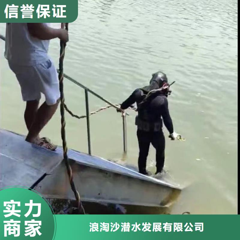 水下施工,水下拆除开孔欢迎合作