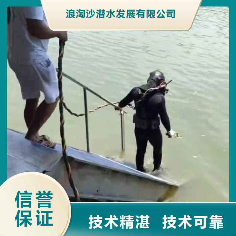 水下施工水下切割公司服务周到