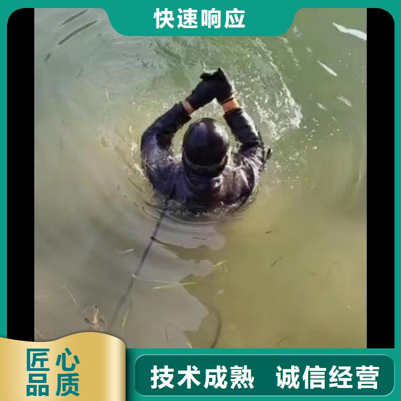 水下施工水下切割公司服务周到